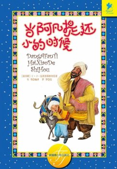 Cover When Afanti Was A Child (eBook, PDF)