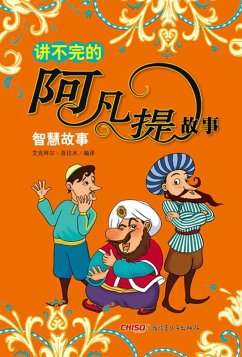 Cover Story of Afanti - Wisdom (eBook, PDF)