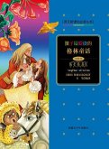 Children's Favourite Grimm's Fairy Tales (eBook, PDF) Children's Favourite Grimm's Fairy Tales (eBook, PDF)