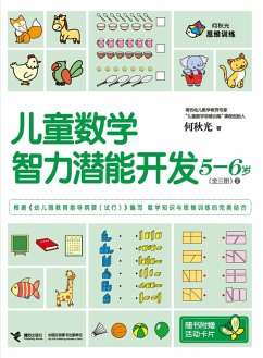 Cover Children Math IQ Training 5-6 years old 2 (eBook, PDF)