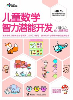 Cover Pre-School Children Math Training Small Class 1 (eBook, PDF)