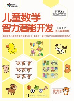 Pre-School Children Math Training Middle Class 1 (eBook, PDF) - Qiuguang, He