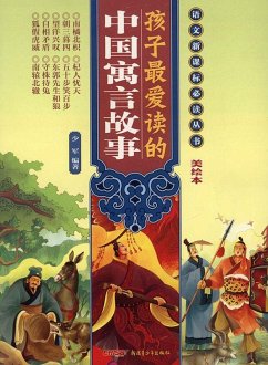 Cover Children's Favourite Chinese Fables (eBook, PDF)