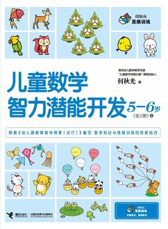 Cover Children Math IQ Training 5-6 years old 3 (eBook, PDF)