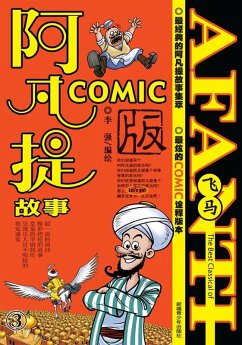 Cover Afanti's Story COMIC-3 (eBook, PDF)