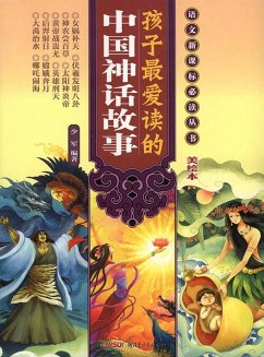 Cover Children's Favourite Chinese Legends (eBook, PDF)