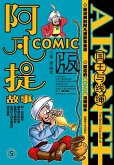 Afanti's Story COMIC-5 (eBook, PDF) Afanti's Story COMIC-5 (eBook, PDF)
