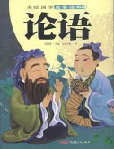 Illustrated Ancient Chinese Literature Primer*The Analects (eBook, PDF) Illustrated Ancient Chinese Literature Primer*The Analects (eBook, PDF)