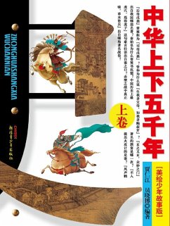 Five Thousand Years of Chinese Nation(Illustrated Version for Young Readers) Volume 2 (eBook, PDF) - Renjiang, Jia