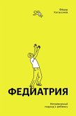 Fediatriya (eBook, ePUB)