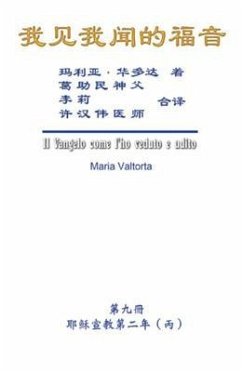 The Gospel As Revealed to Me (Vol 9) - Simplified Chinese Edition (eBook, ePUB) - Maria Valtorta; Hon-Wai Hui; ¿¿¿