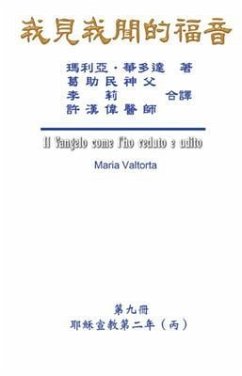 The Gospel As Revealed to Me (Vol 9) - Traditional Chinese Edition (eBook, ePUB) - Maria Valtorta; Hon-Wai Hui; ¿¿¿