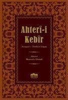 Ahteri-i Kebir - Mustafa Efendi, Ahteri
