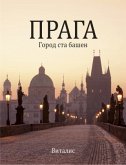 (Prag) (Prag)