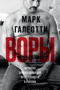 Vory: Russia's Super Mafia (eBook, ePUB) - Galeotti, Mark