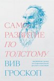 Samorazvitie po Tolstomu (eBook, ePUB) Samorazvitie po Tolstomu (eBook, ePUB)