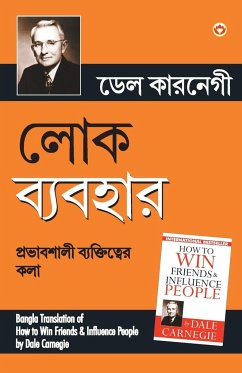 Lok Vyavhar (Bangla Translation of How to Win Friends & Influence People) in Bengali by Dale Carnegie - Carnegie, Dale