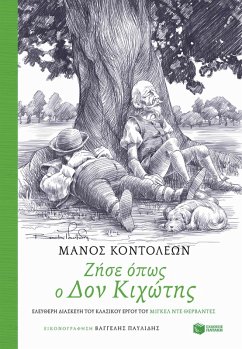 Cover Don Quixote (eBook, ePUB)
