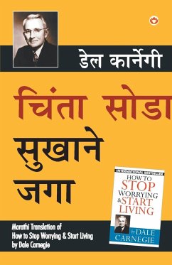 Chinta Chhodo Sukh Se Jiyo (Marathi Translation of How to Stop Worrying & Start Living) by Dale Carnegie - Carnegie, Dale