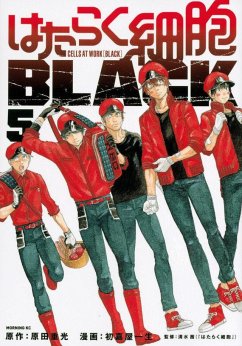 Cells at Work! Code Black 5 - Harada, Shigemitsu