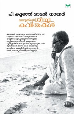 MALAYALATHINTE PRIYAKAVITHAKAL P KUNHIRAMAN NAIR - Nair, P Kunhiraman