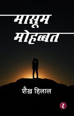 Cover Masoom Mohabbat (eBook, ePUB)
