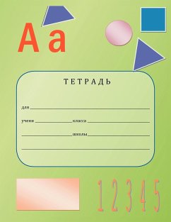 Russian Work Book - Kabischer, Anastasiya