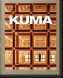 Kuma. Complete Works 1988-Today - Bild 1