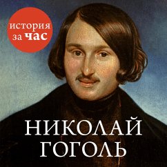 Nikolaj Gogol' (MP3-Download) - Kolmykova, Vera
