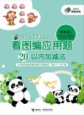 Addition and Subtraction within 20 Learning (eBook, PDF) Addition and Subtraction within 20 Learning (eBook, PDF)