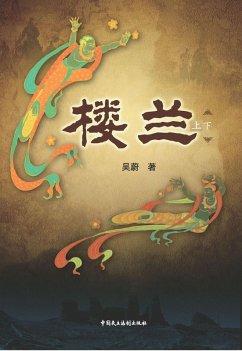 Cover Ancient Loulan (eBook, PDF)