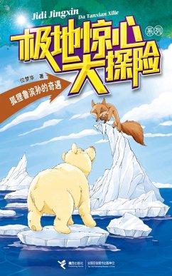 Cover Fox Robeson's Adventure (eBook, PDF)