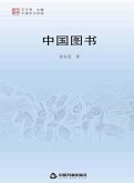 Books of China (eBook, PDF)