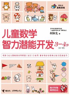 Cover Children Math IQ Training 3-4 years old (eBook, PDF)