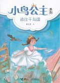 Escape To Qianniao (eBook, PDF) Escape To Qianniao (eBook, PDF)