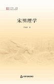 Song-Ming Neo-Confucianism (eBook, PDF) Song-Ming Neo-Confucianism (eBook, PDF)