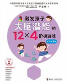 Stimulate The Brain, 12x4 Games, 3-4 year old (eBook, PDF) Stimulate The Brain, 12x4 Games, 3-4 year old (eBook, PDF)