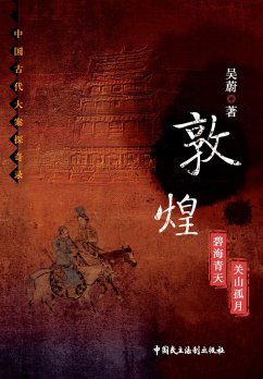 Cover Dunhuang (eBook, PDF)