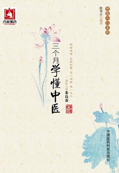 Cover To Know Traditional Chinese Medicine in Three Months (eBook, PDF)