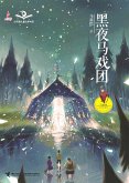 Dark Night Circus (eBook, PDF) Dark Night Circus (eBook, PDF)