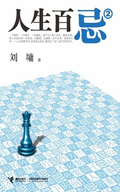 Cover 100 Don'ts In Life 2 (eBook, PDF)