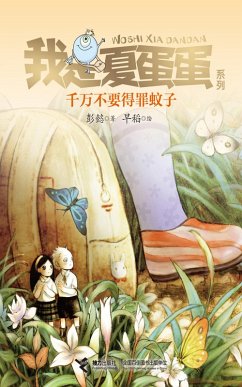 Cover Don't Offend Mosquito (eBook, PDF)