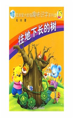 Cover Ingrown Tree (eBook, PDF)