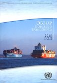 Review of Maritime Transport 2010 (Russian language) (eBook, PDF)