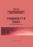 Development Report on China's Strategic Emerging Industries (2016) (eBook, PDF)