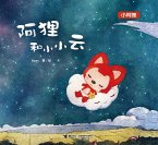 Ali and Little Cloud (eBook, PDF)