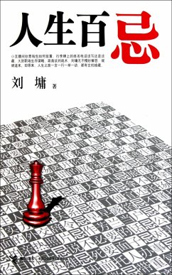 Cover 100 Don'ts In Life (eBook, PDF)