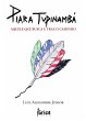 Piara Tupinambá (eBook, ePUB) - Bild 1