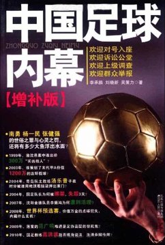 Chinese Football Insider (updated edition) (eBook, PDF) - Li, Chengpeng