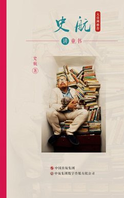 Cover Stories about children's books by Shi Hang (eBook, PDF)